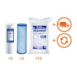 Обслуживание комплекта WaterBoss + Гросс 20 (мутная вода) на 1 год в Екатеринбурге