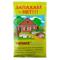 "BIOFORCE Активатор (80г) в Екатеринбурге