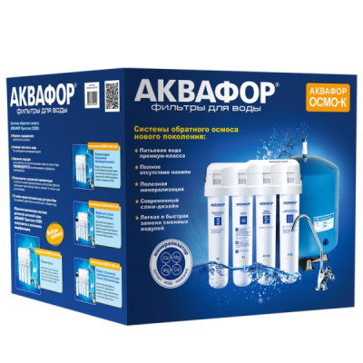 Аквафор ОСМО-Кристалл 50 исп.4М в Екатеринбурге