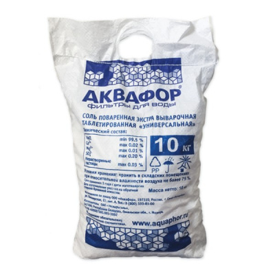 Фирменная соль Аквафор 10 кг в Екатеринбурге